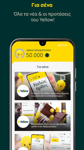 Yellow screenshot