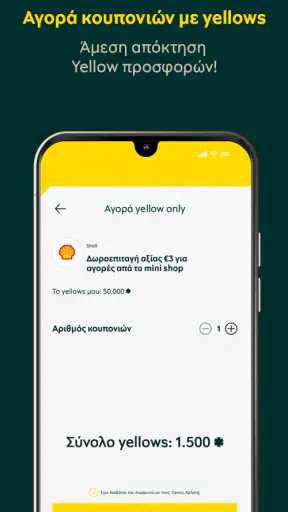 Yellow screenshot