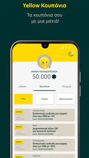 Yellow screenshot
