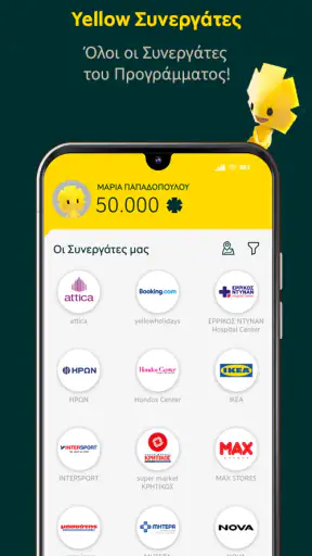 Yellow screenshot