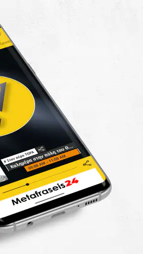 Yellow Radio FM 101.7 screenshot