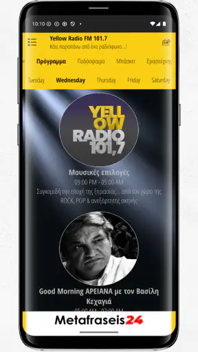 Yellow Radio FM 101.7 screenshot