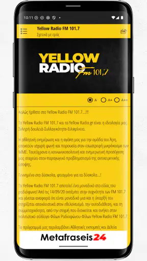 Yellow Radio FM 101.7 screenshot