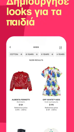 YOOX screenshot