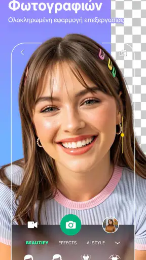 YouCam Perfect screenshot
