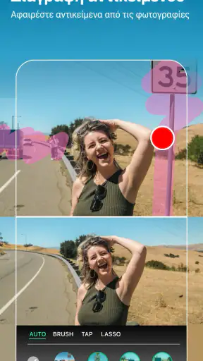 YouCam Perfect screenshot