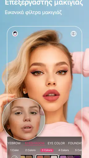 YouCam Perfect screenshot