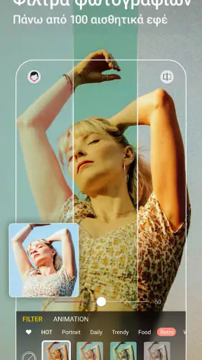 YouCam Perfect screenshot