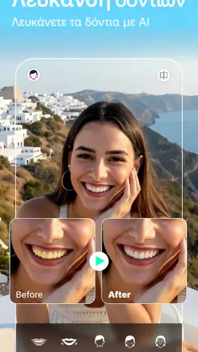 YouCam Perfect screenshot