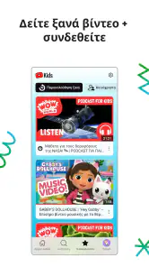 YouTube Kids screenshot