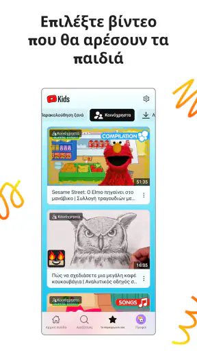 YouTube Kids screenshot