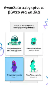 YouTube Kids screenshot