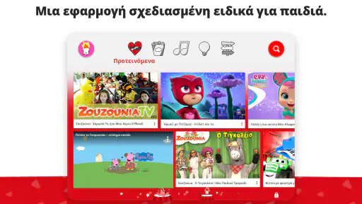YouTube Kids screenshot
