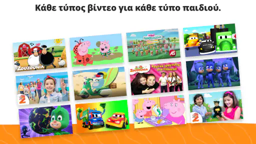 YouTube Kids screenshot