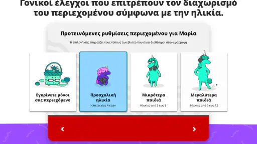YouTube Kids screenshot