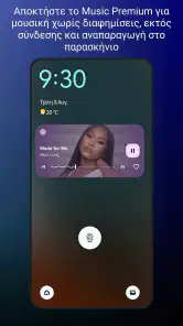 YouTube Music screenshot