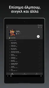 YouTube Music screenshot