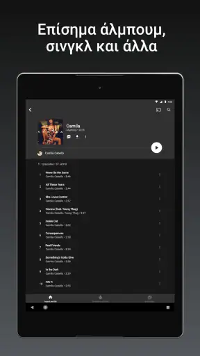 YouTube Music screenshot