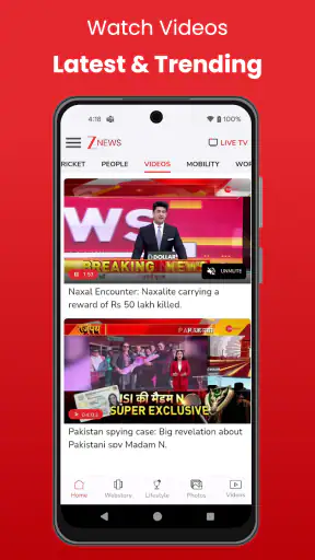 Zee News: Live News in Hindi screenshot