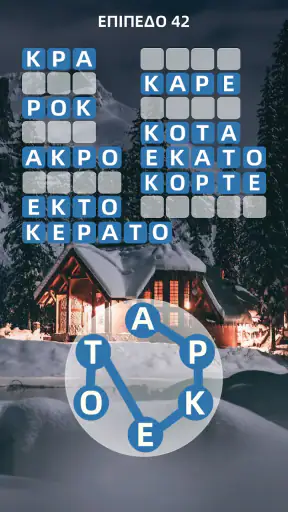 Zen Word® screenshot
