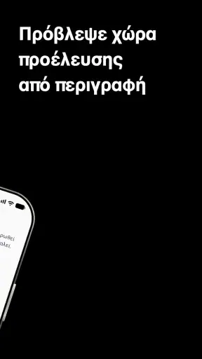 Zonos screenshot
