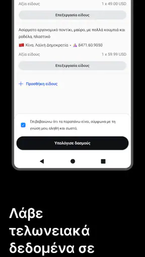 Zonos screenshot