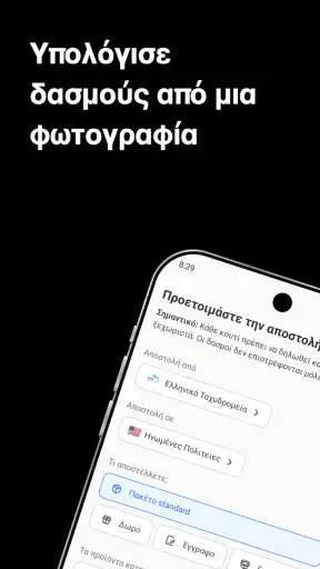 Zonos screenshot