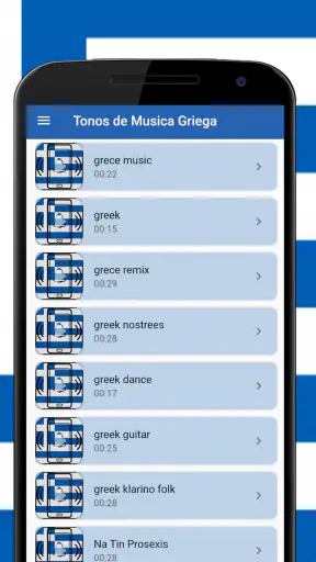 ήχοι κλήσης ελληνικά screenshot