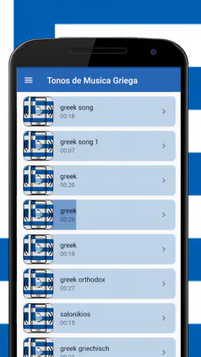 ήχοι κλήσης ελληνικά screenshot