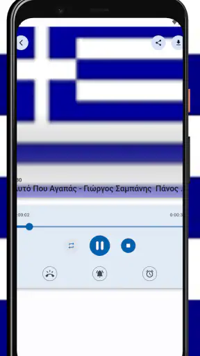 ήχοι κλήσης τραγούδια ελληνικά screenshot