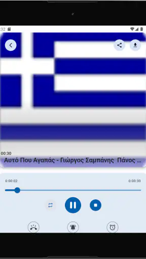 ήχοι κλήσης τραγούδια ελληνικά screenshot
