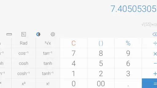Απλή Αριθμομηχανή screenshot