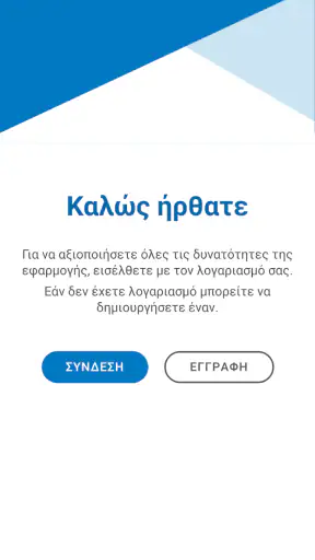 Αστικές Συγκοινωνίες Κέρκυρας screenshot