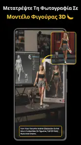Βίντεο AI - Αγκαλιές και Φιλιά screenshot