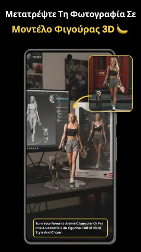 Βίντεο AI - Αγκαλιές και Φιλιά screenshot