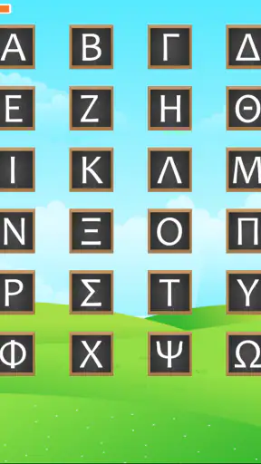 Γράμματα, αριθμοί & χρώματα GR screenshot