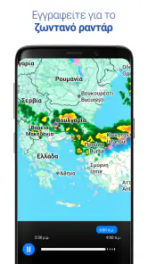 Διαφανές ρολόι και καιρός screenshot