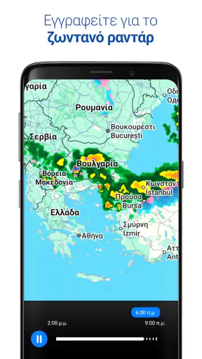 Διαφανές ρολόι και καιρός screenshot