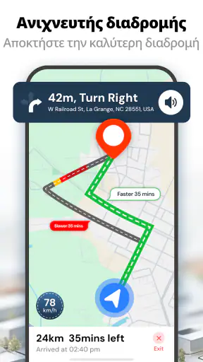 Δορυφορικός χάρτης GPS Γη screenshot