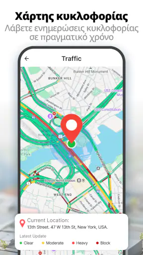 Δορυφορικός χάρτης GPS Γη screenshot