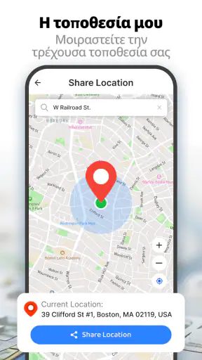 Δορυφορικός χάρτης GPS Γη screenshot