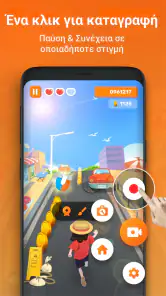 Εγγραφή οθόνης - XRecorder screenshot
