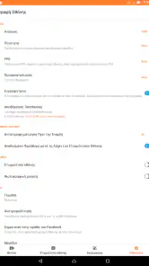 Εγγραφή οθόνης - XRecorder screenshot
