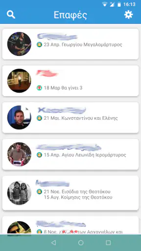 Ελληνικό Εορτολόγιο-Eortologio screenshot