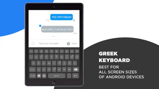Ελληνικό πληκτρολόγιο screenshot