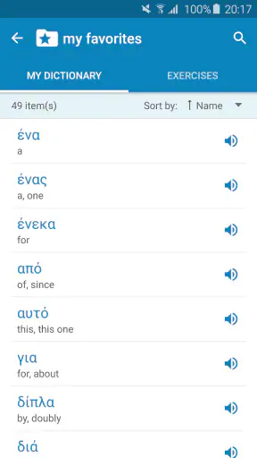 Ελληνοαγγλικο λεξικο screenshot