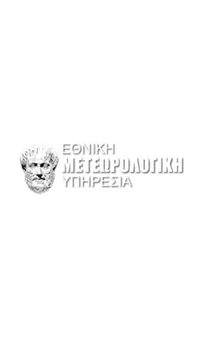 ΕΜΥ screenshot
