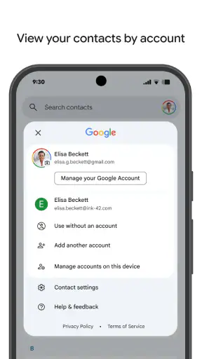Επαφές screenshot