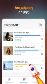 Εφαρμογή καταφόρτωσης βίντεο screenshot