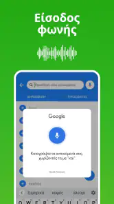 Η λίστα αγορών σας - Listonic screenshot
